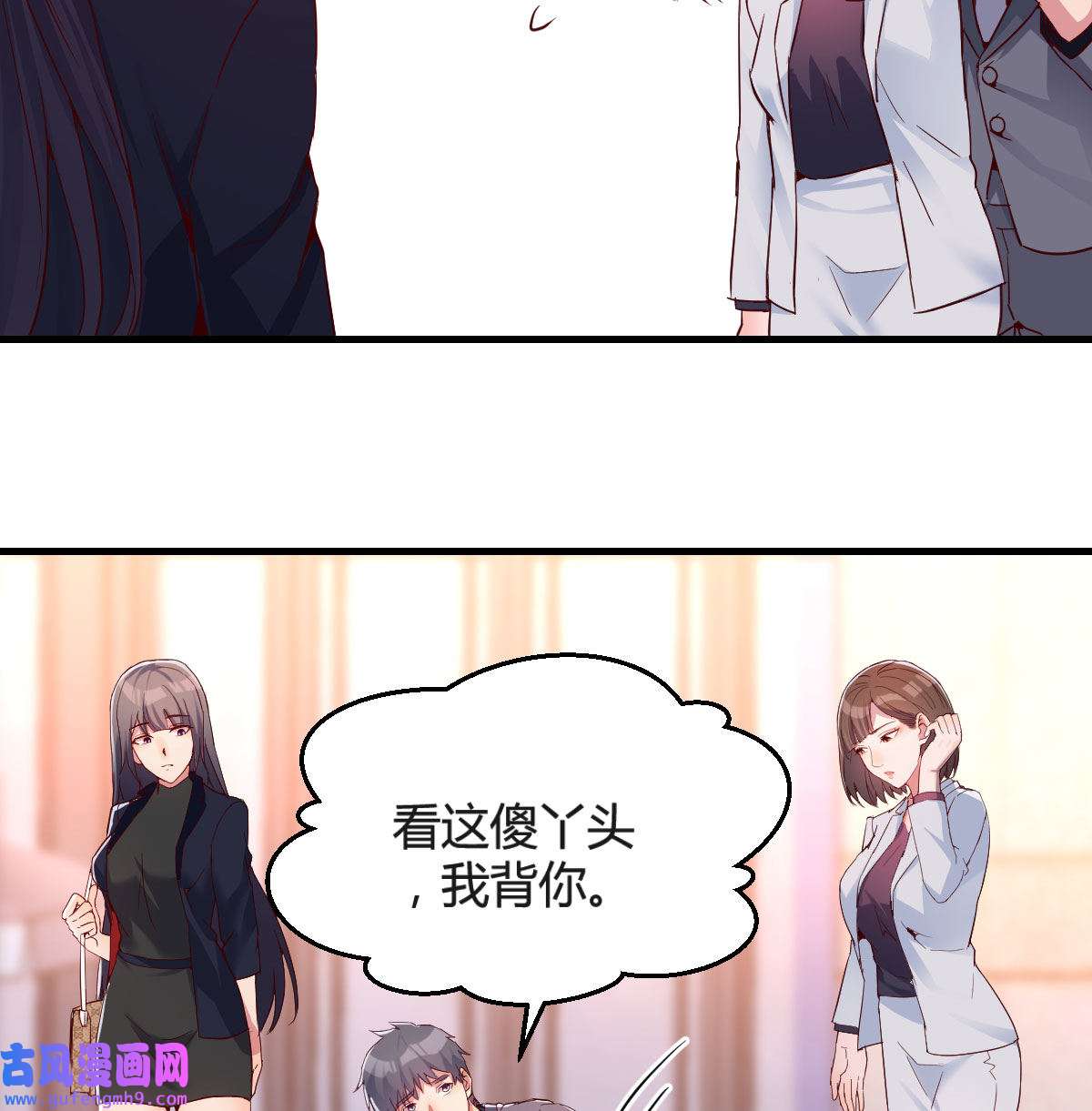 家有双生女友071 姐妹都吃虾