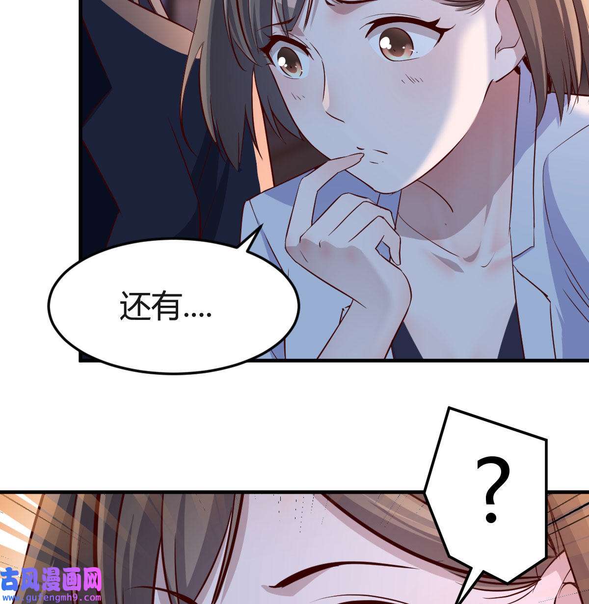 家有双生女友071 姐妹都吃虾
