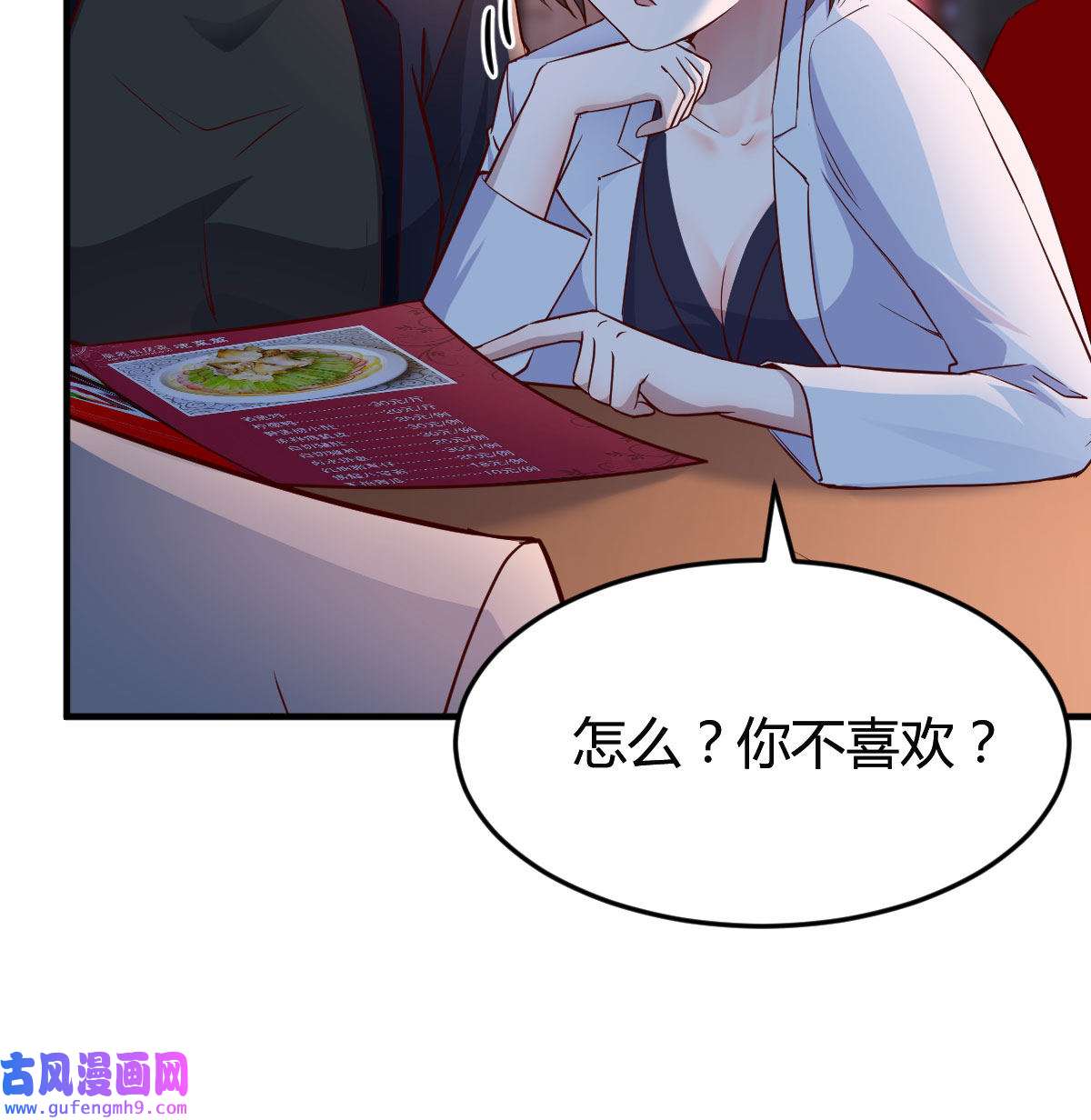 家有双生女友071 姐妹都吃虾