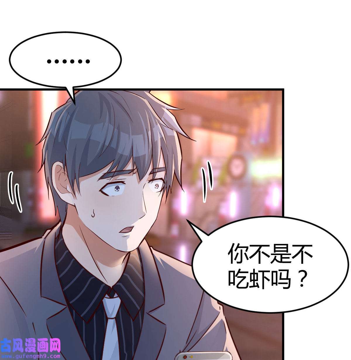 家有双生女友071 姐妹都吃虾