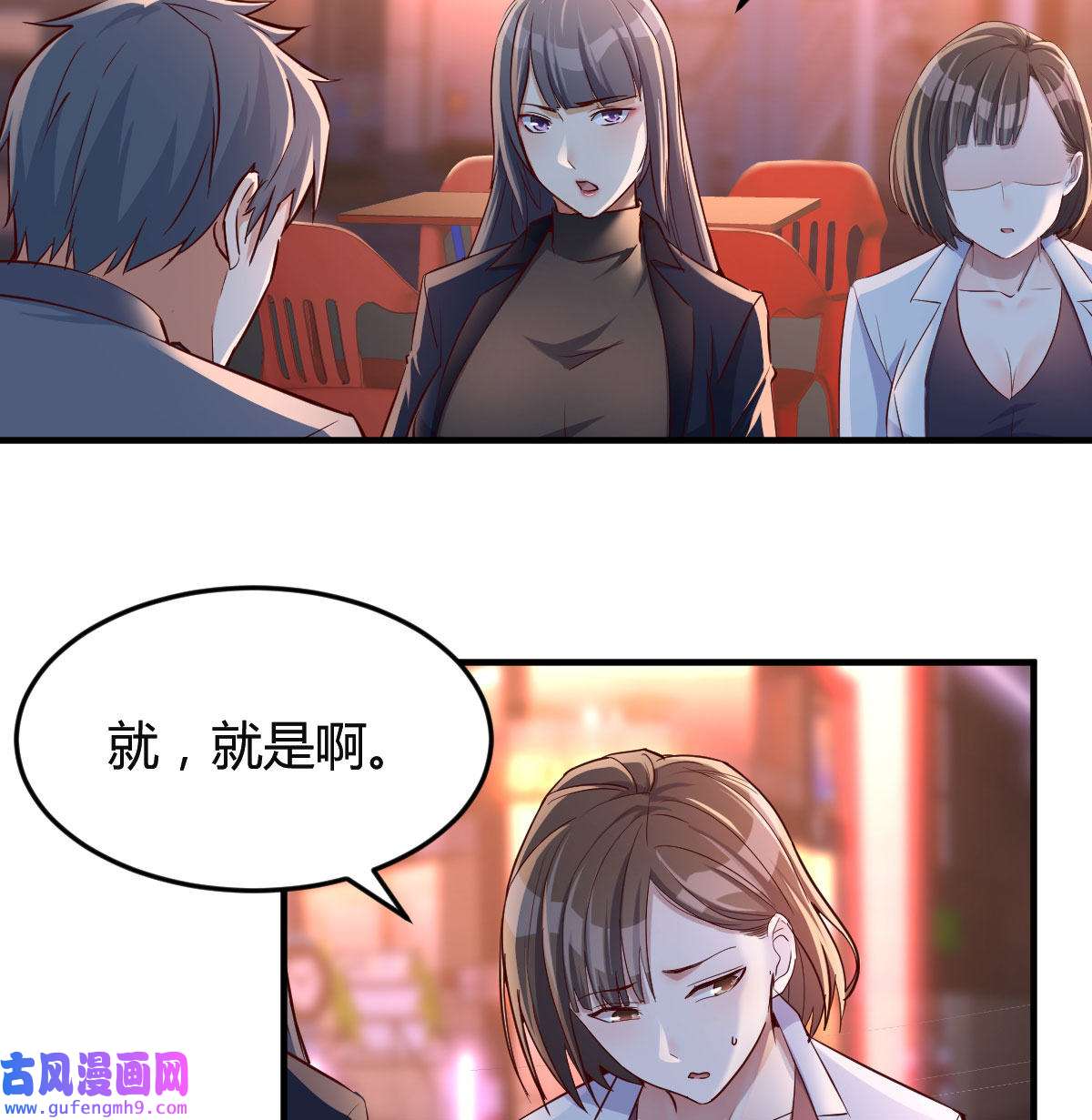 家有双生女友071 姐妹都吃虾