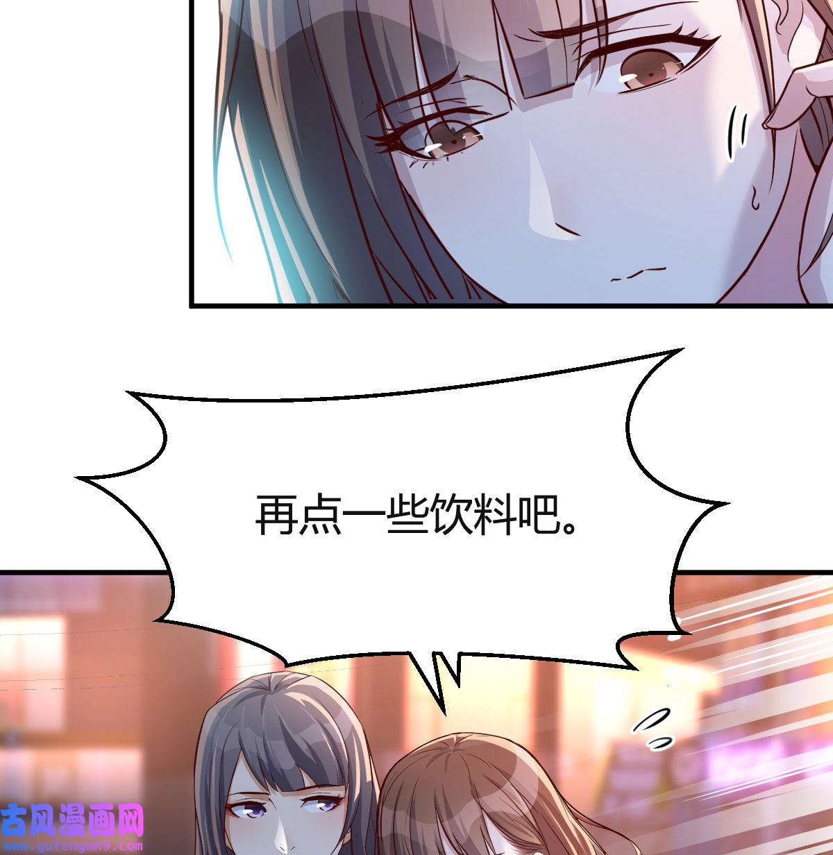 家有双生女友071 姐妹都吃虾