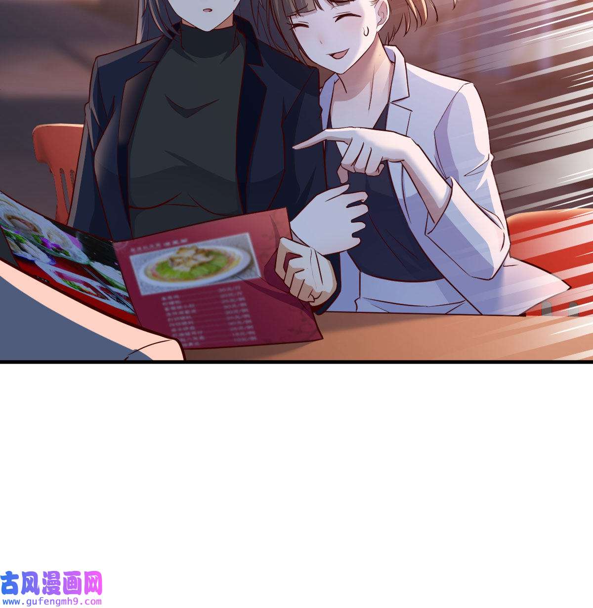 家有双生女友071 姐妹都吃虾