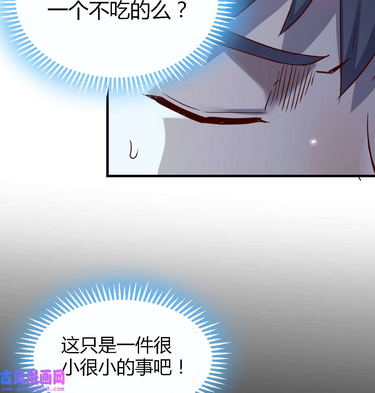 家有双生女友071 姐妹都吃虾