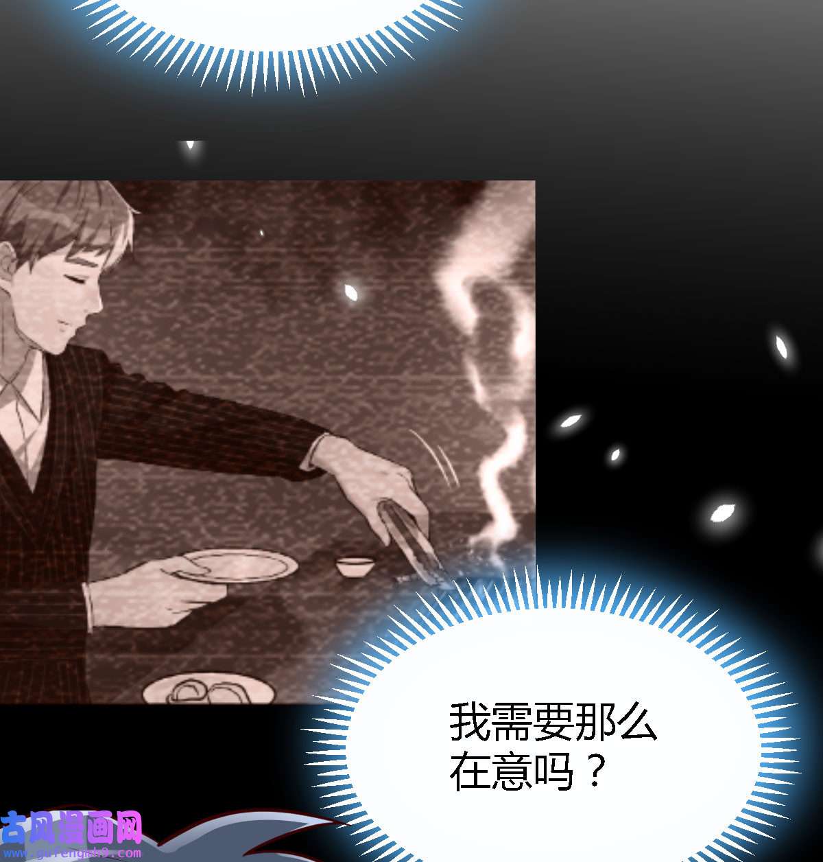 家有双生女友071 姐妹都吃虾