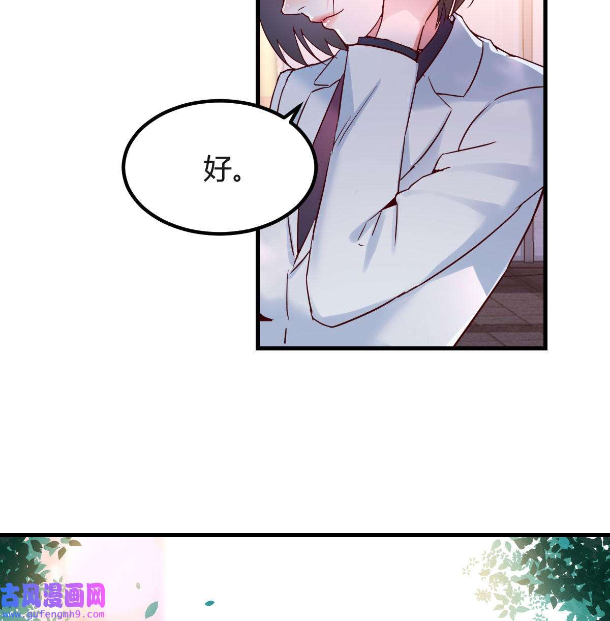 家有双生女友071 姐妹都吃虾