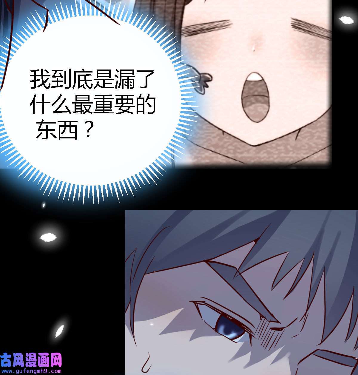 家有双生女友071 姐妹都吃虾
