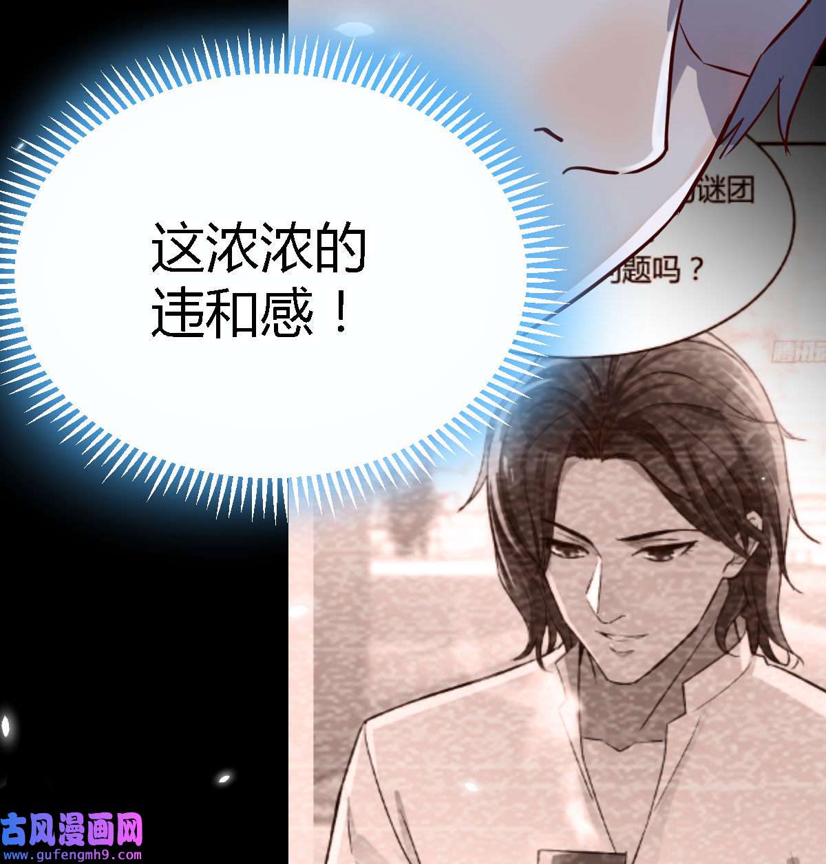 家有双生女友071 姐妹都吃虾