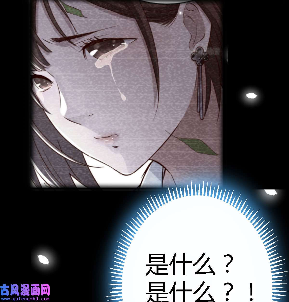 家有双生女友071 姐妹都吃虾