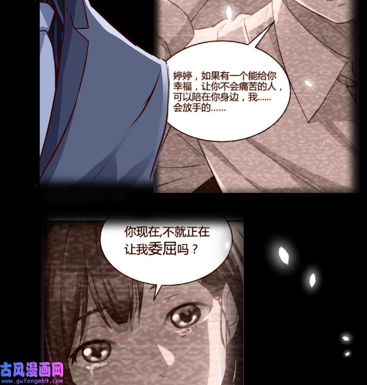 家有双生女友071 姐妹都吃虾