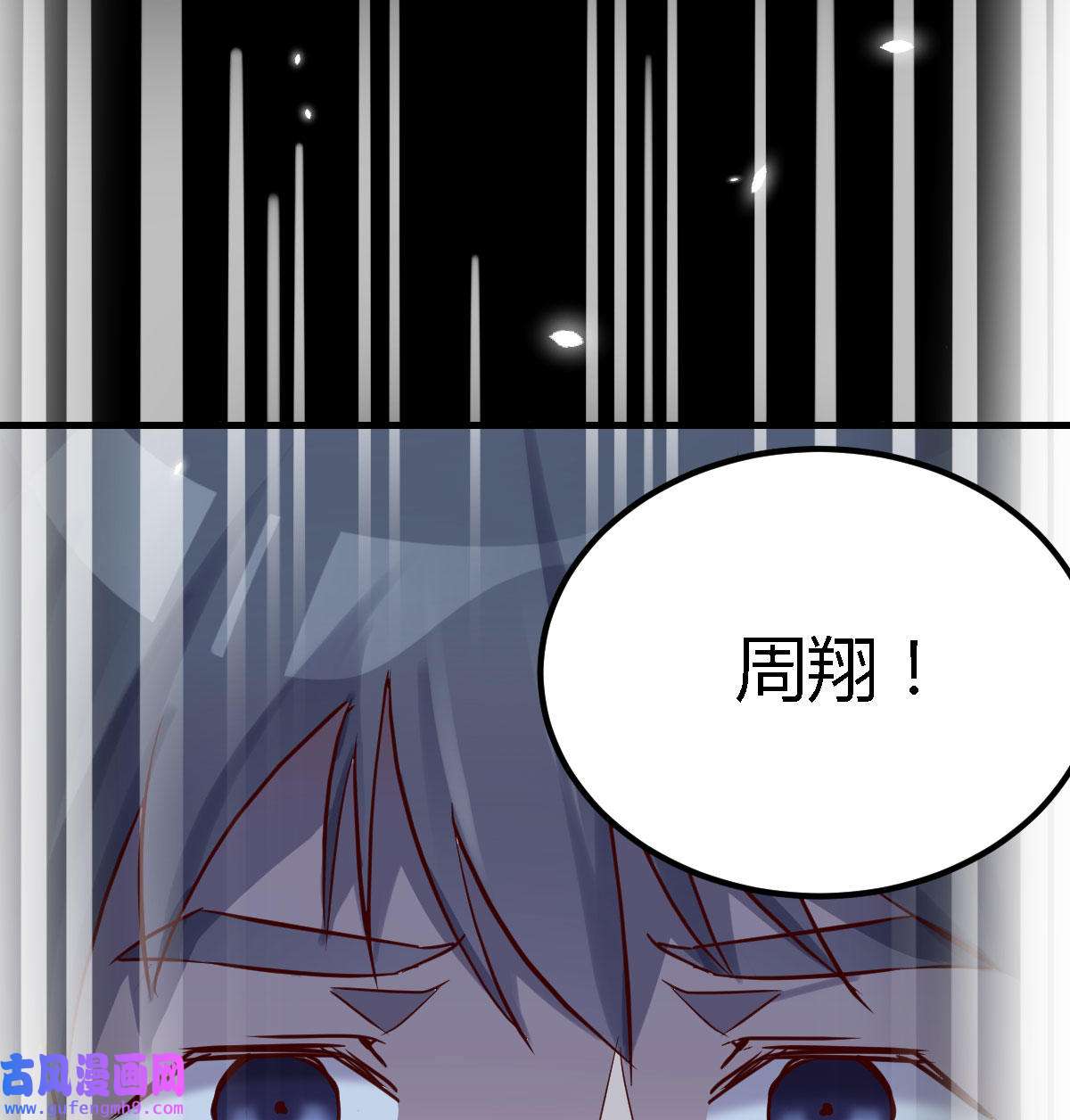 家有双生女友071 姐妹都吃虾