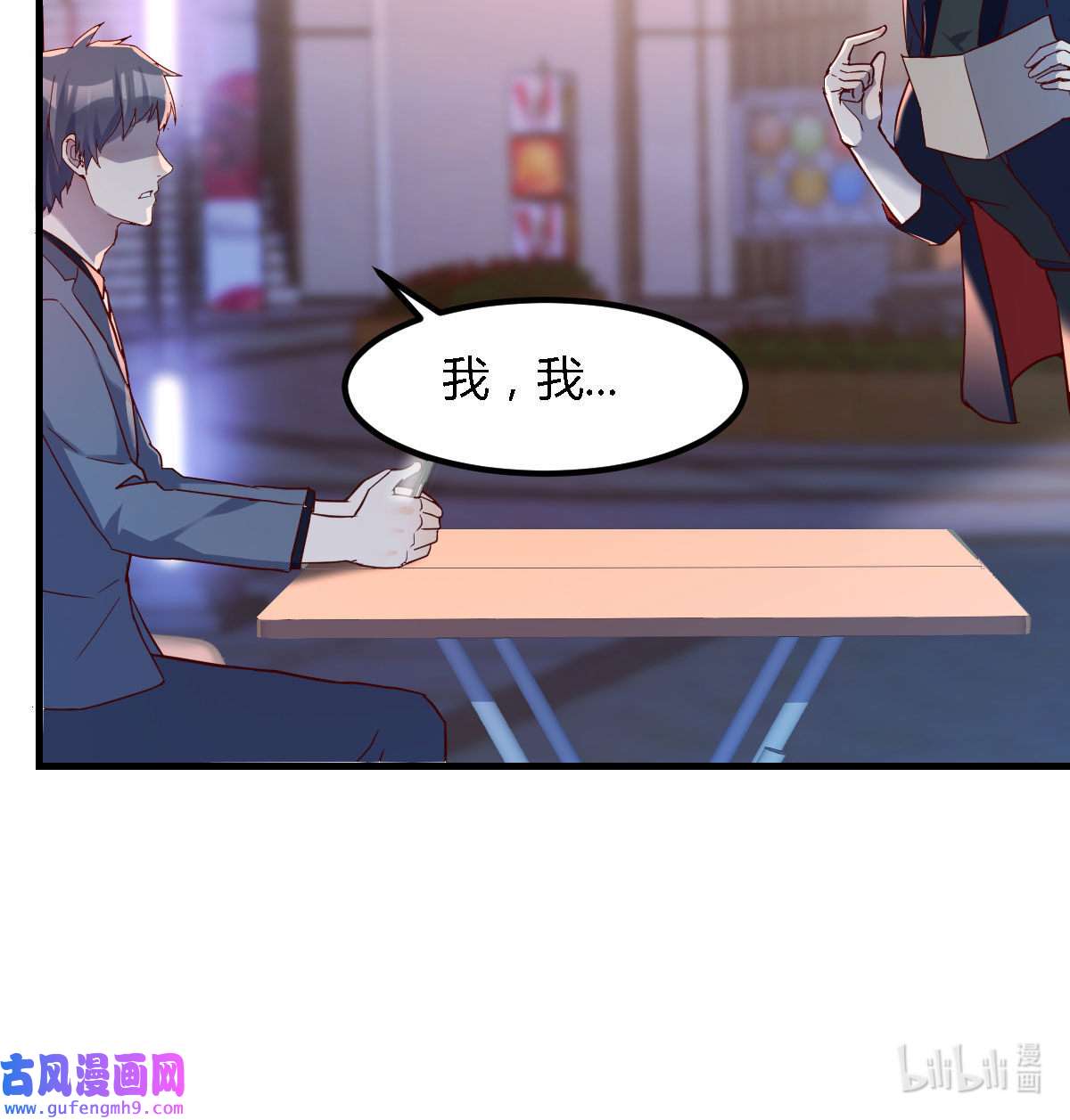 家有双生女友071 姐妹都吃虾