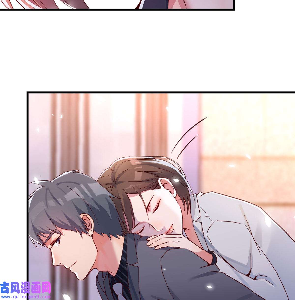 家有双生女友071 姐妹都吃虾