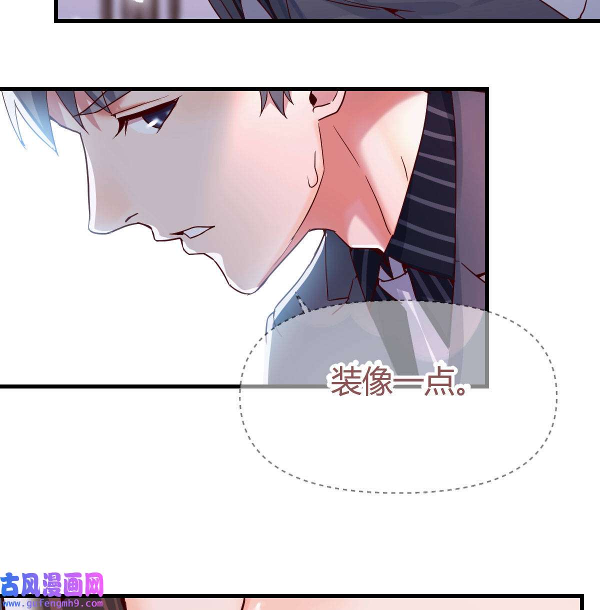 家有双生女友071 姐妹都吃虾