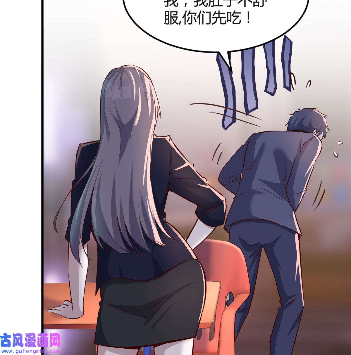 家有双生女友072 妹妹的急电