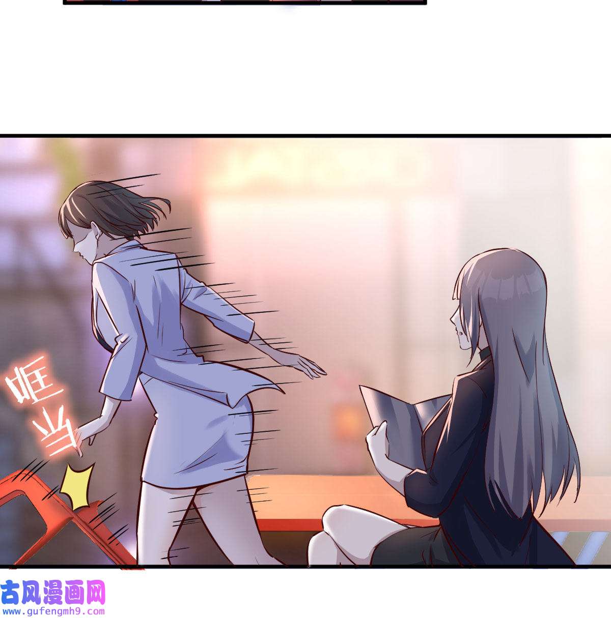 家有双生女友072 妹妹的急电