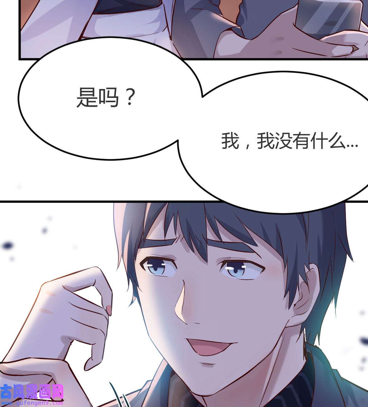 家有双生女友072 妹妹的急电