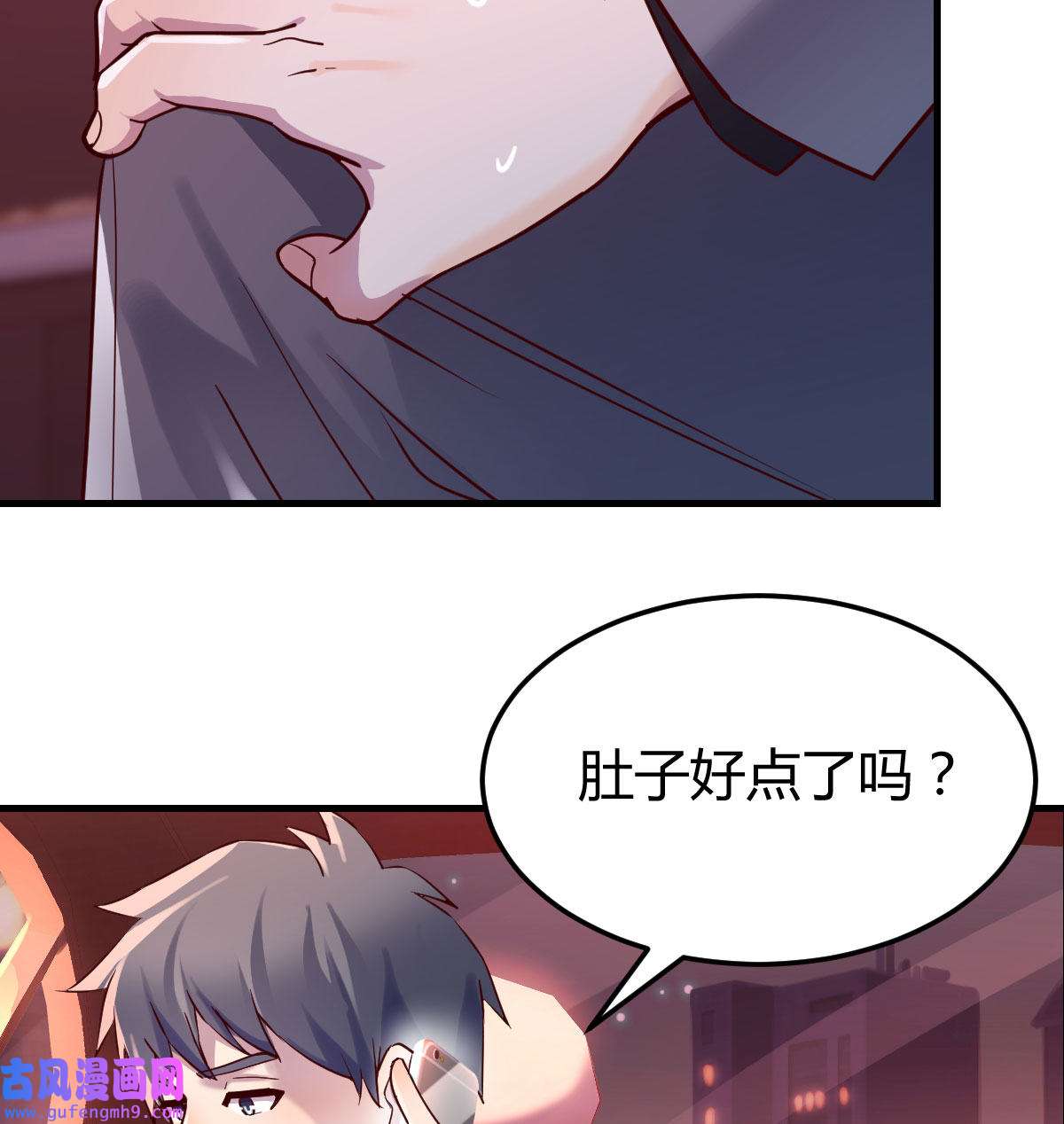 家有双生女友072 妹妹的急电