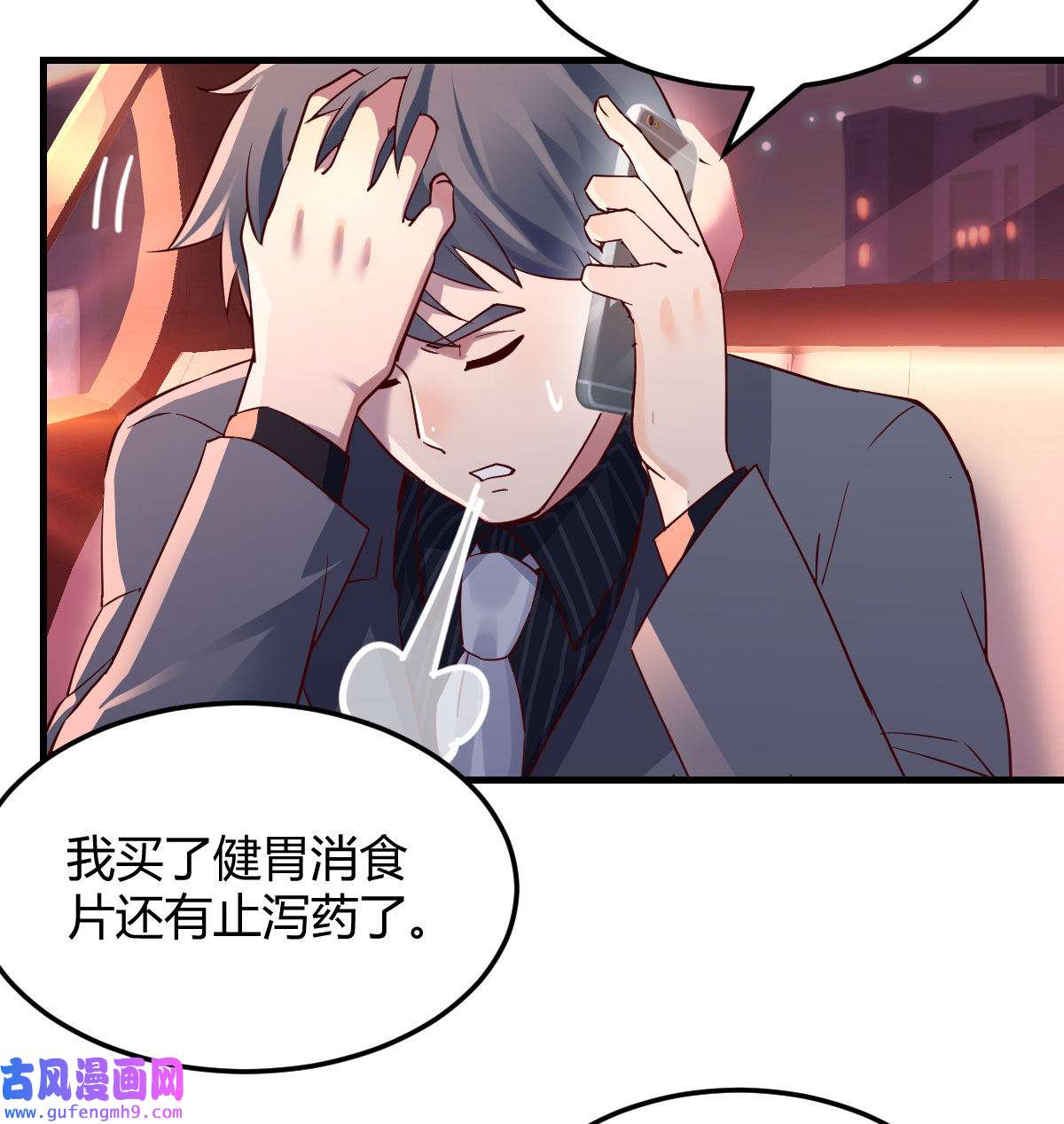 家有双生女友072 妹妹的急电