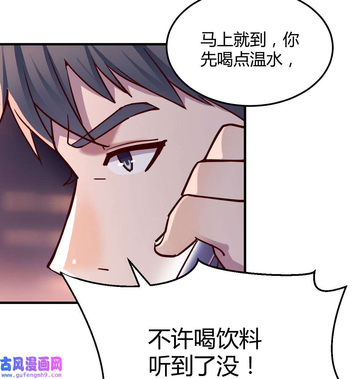 家有双生女友072 妹妹的急电