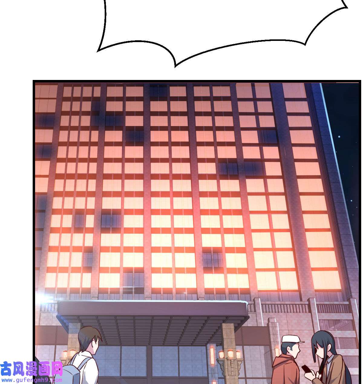 家有双生女友072 妹妹的急电