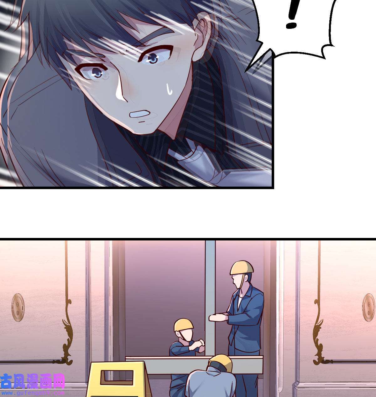 家有双生女友072 妹妹的急电