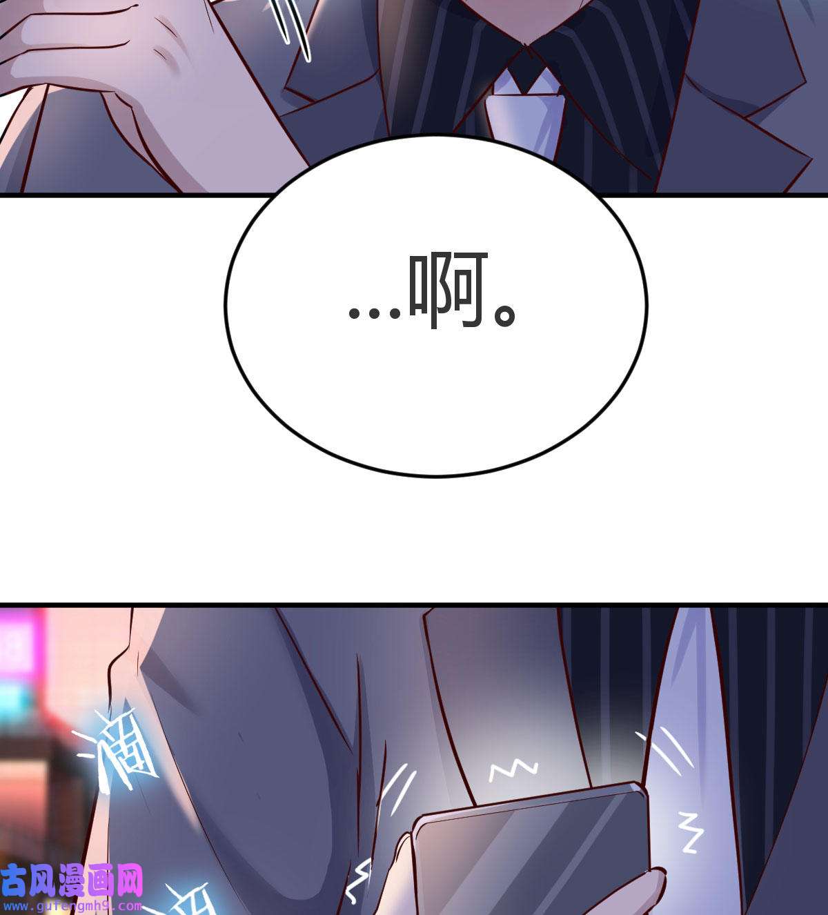 家有双生女友072 妹妹的急电