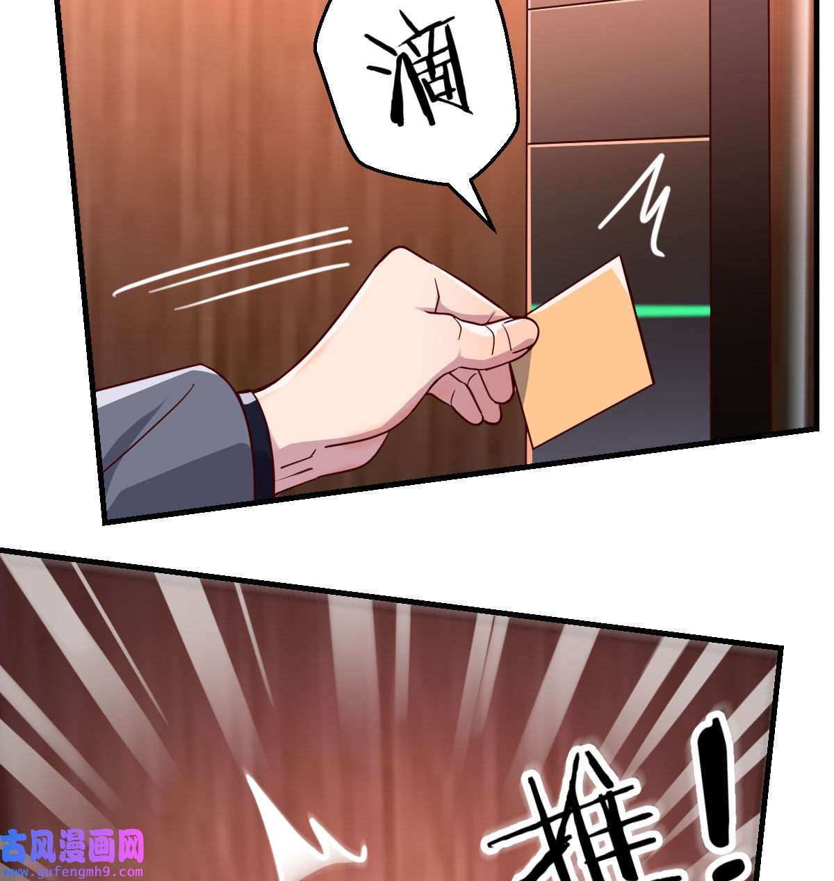 家有双生女友072 妹妹的急电