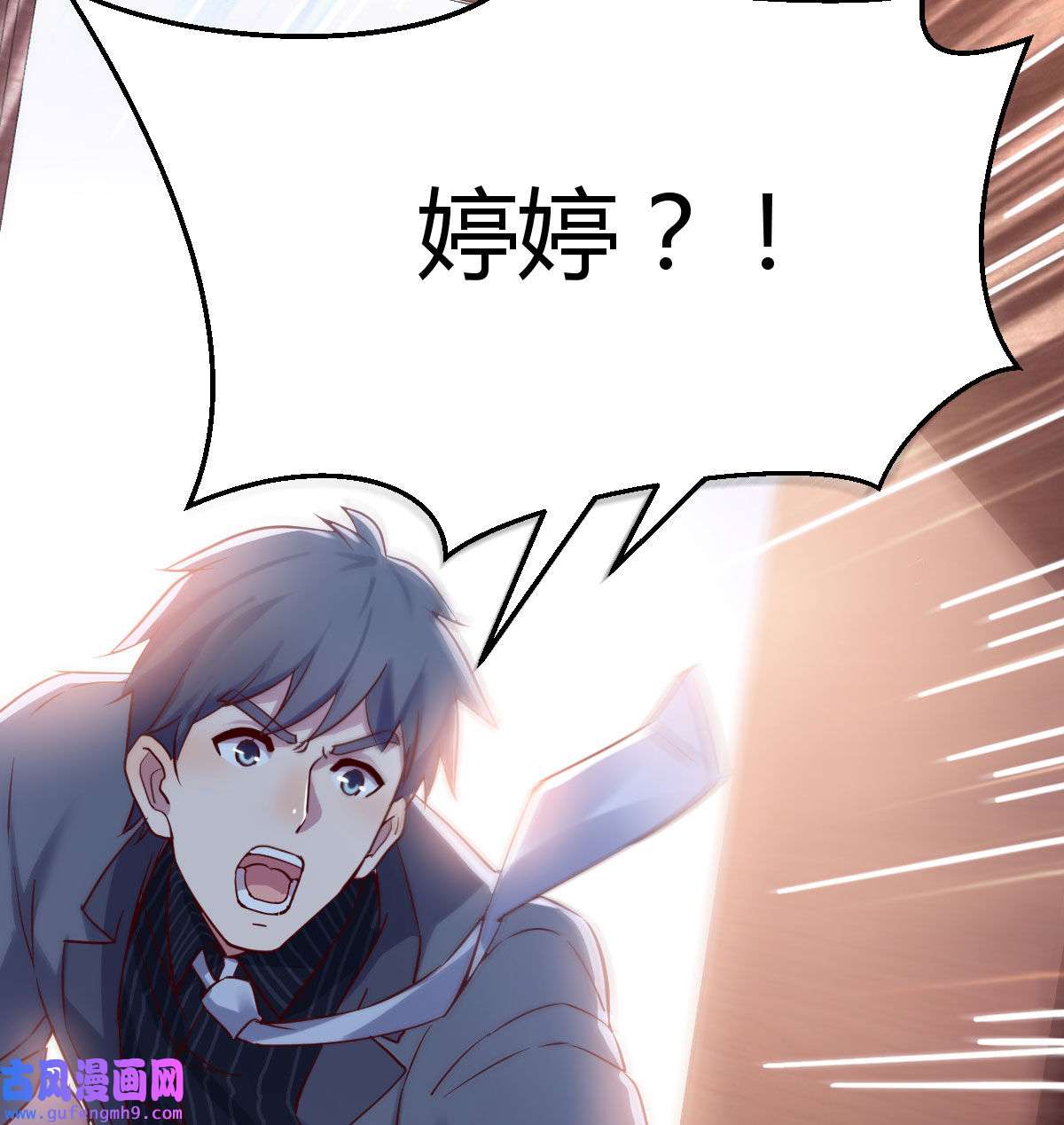 家有双生女友072 妹妹的急电