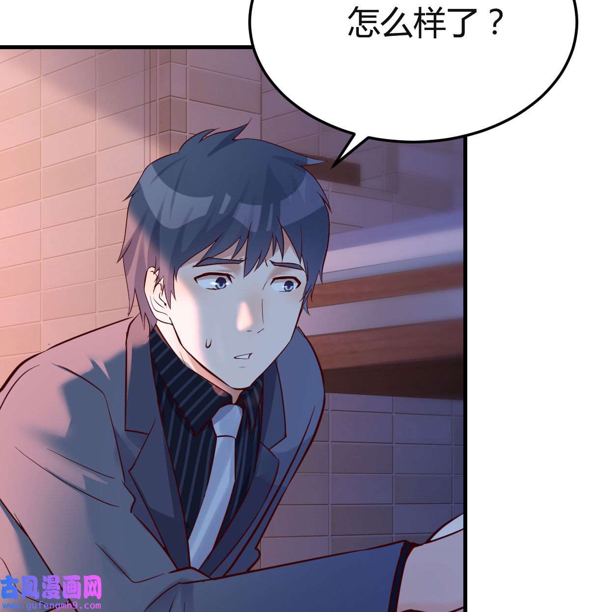 家有双生女友072 妹妹的急电