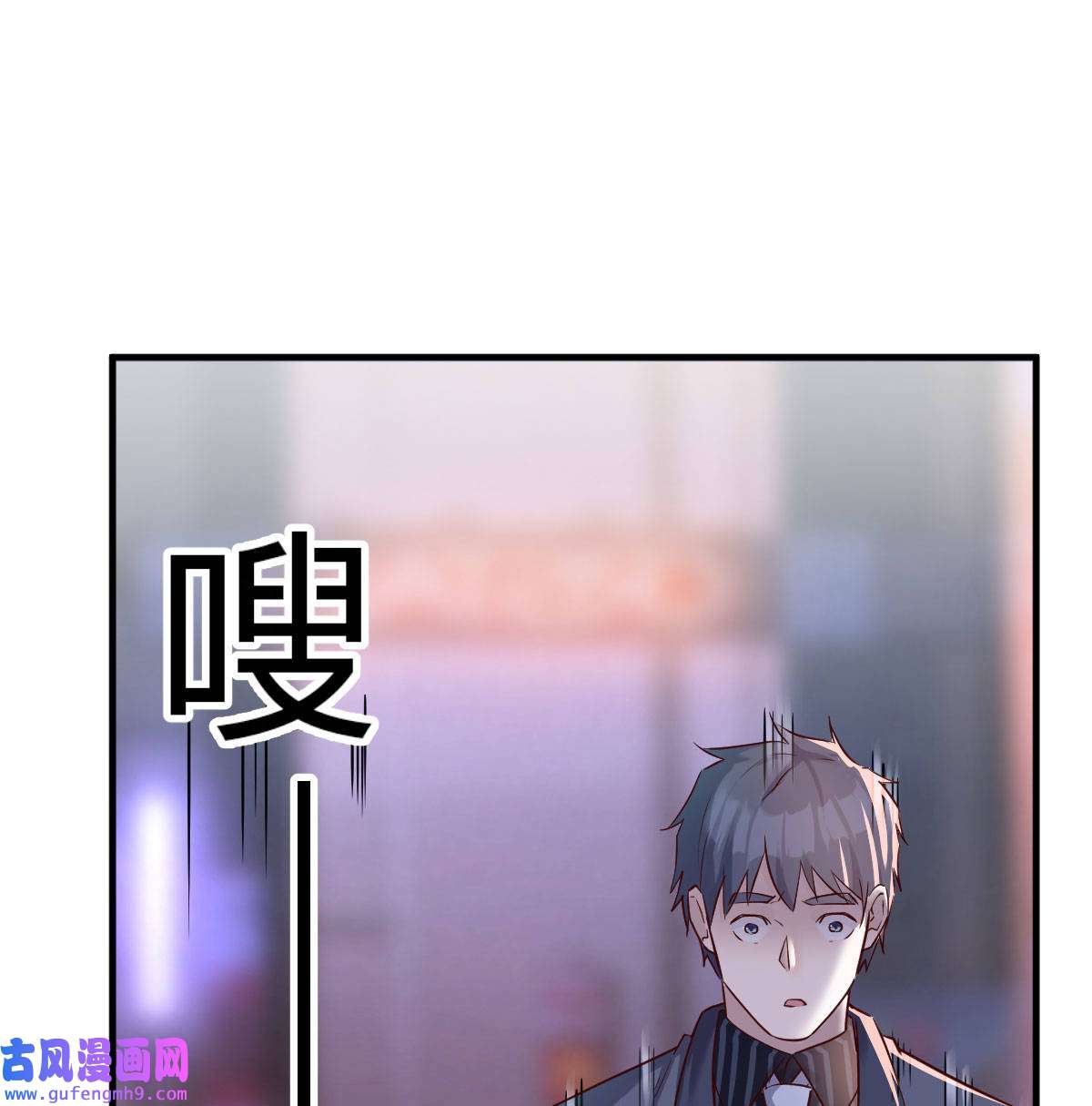家有双生女友072 妹妹的急电