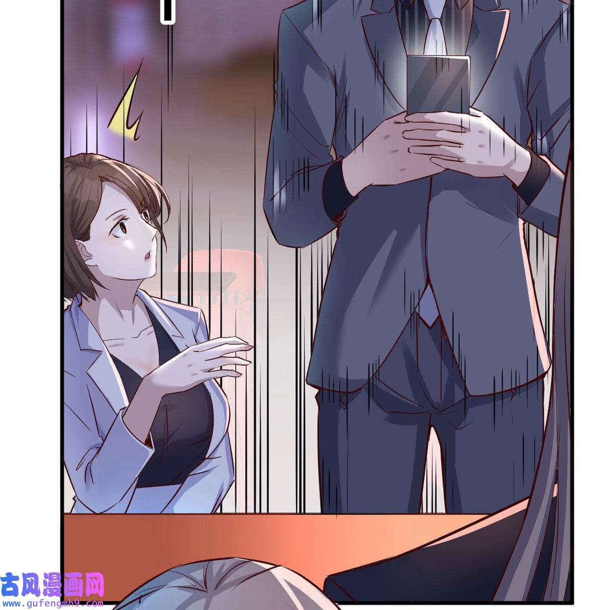 家有双生女友072 妹妹的急电