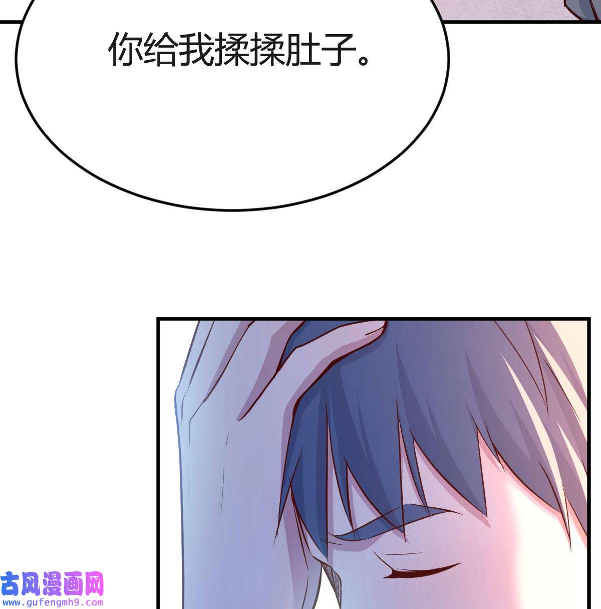 家有双生女友073 揉揉肚子