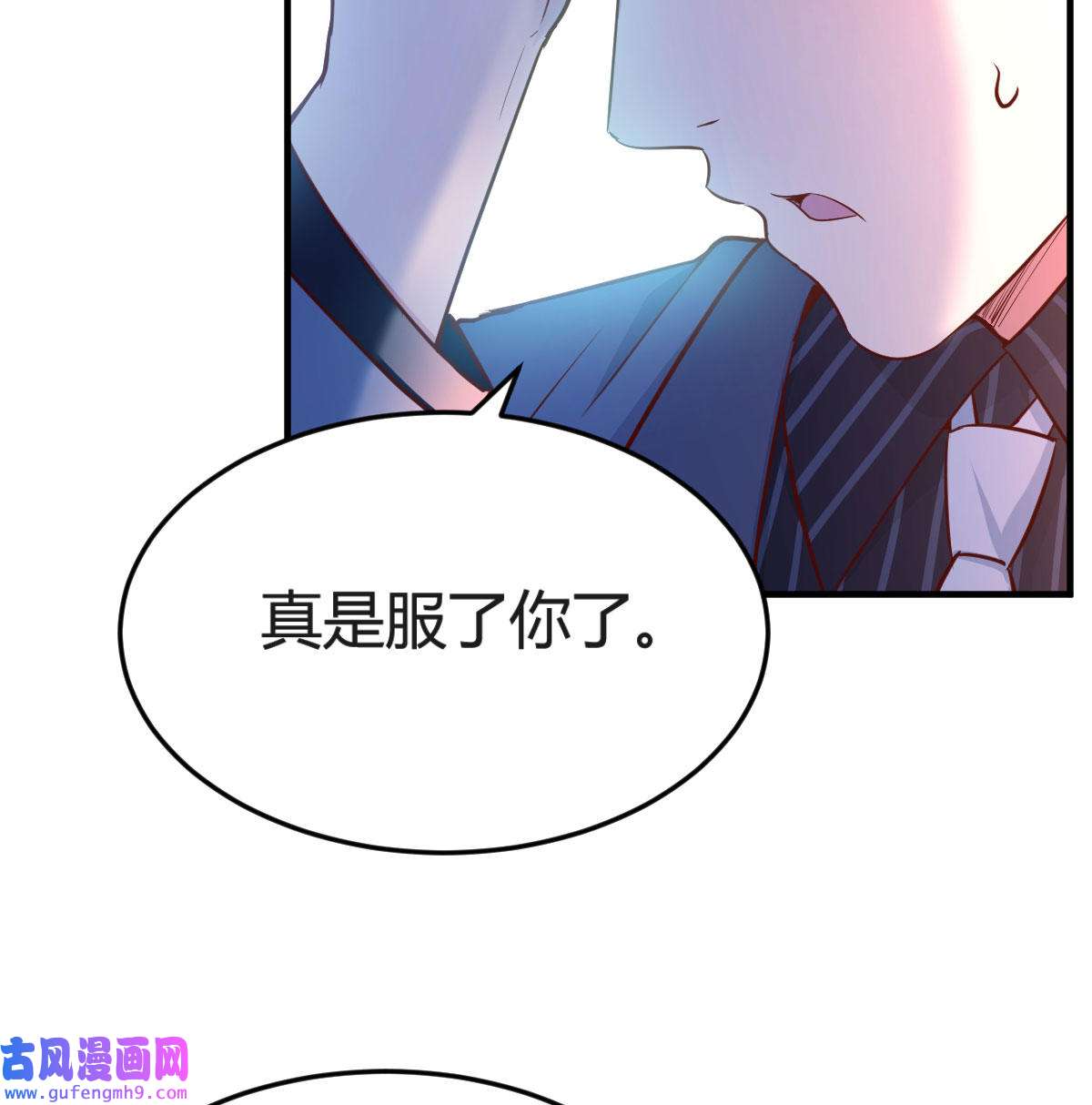 家有双生女友073 揉揉肚子