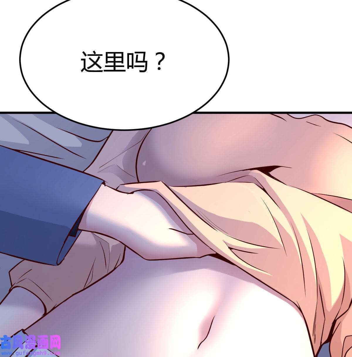 家有双生女友073 揉揉肚子