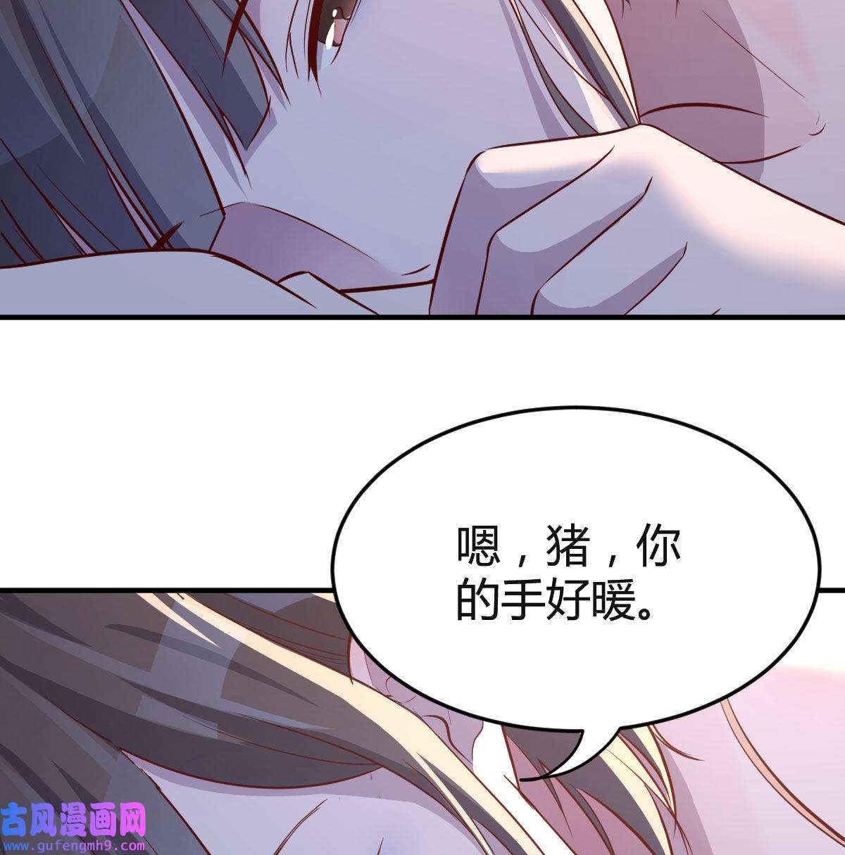 家有双生女友073 揉揉肚子