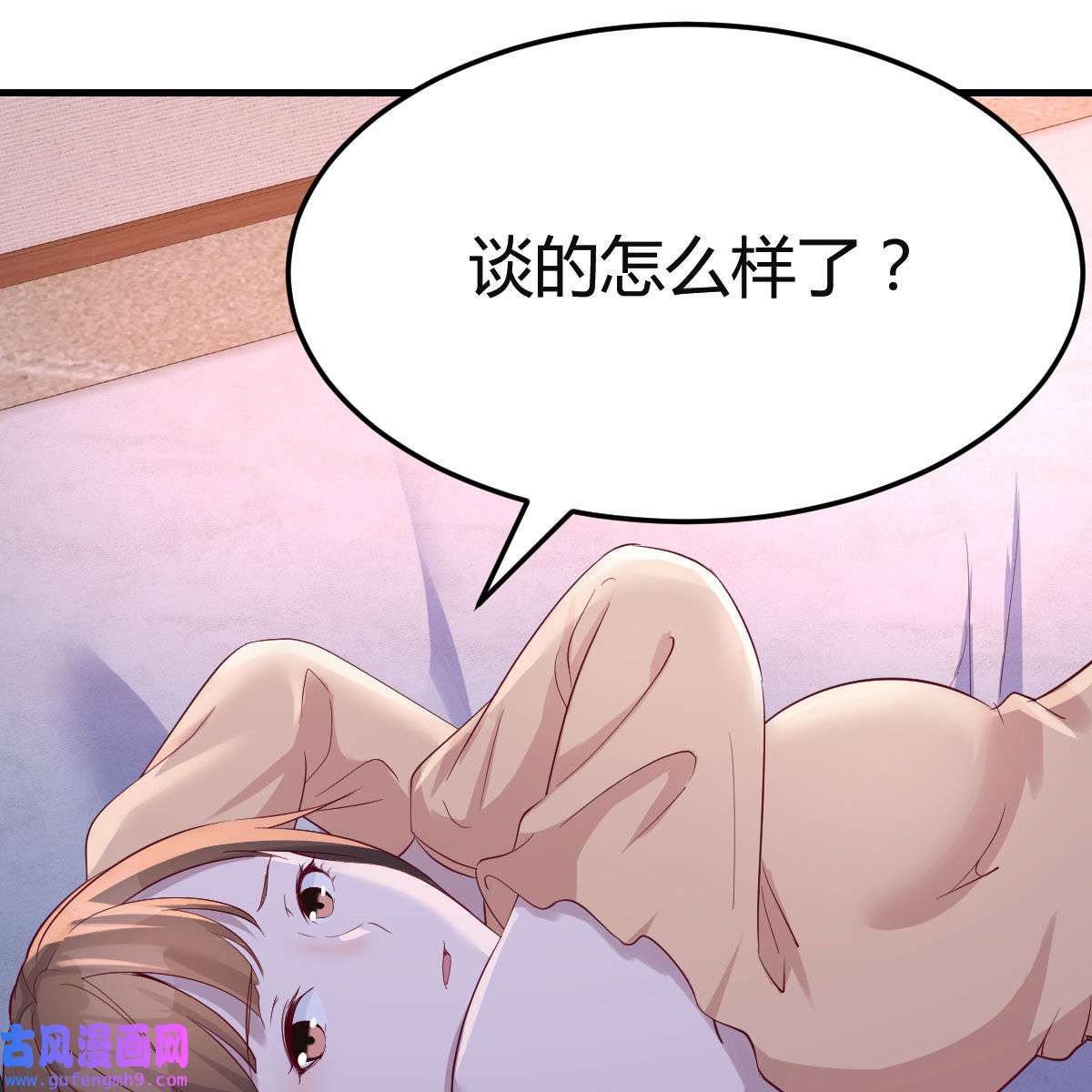 家有双生女友073 揉揉肚子