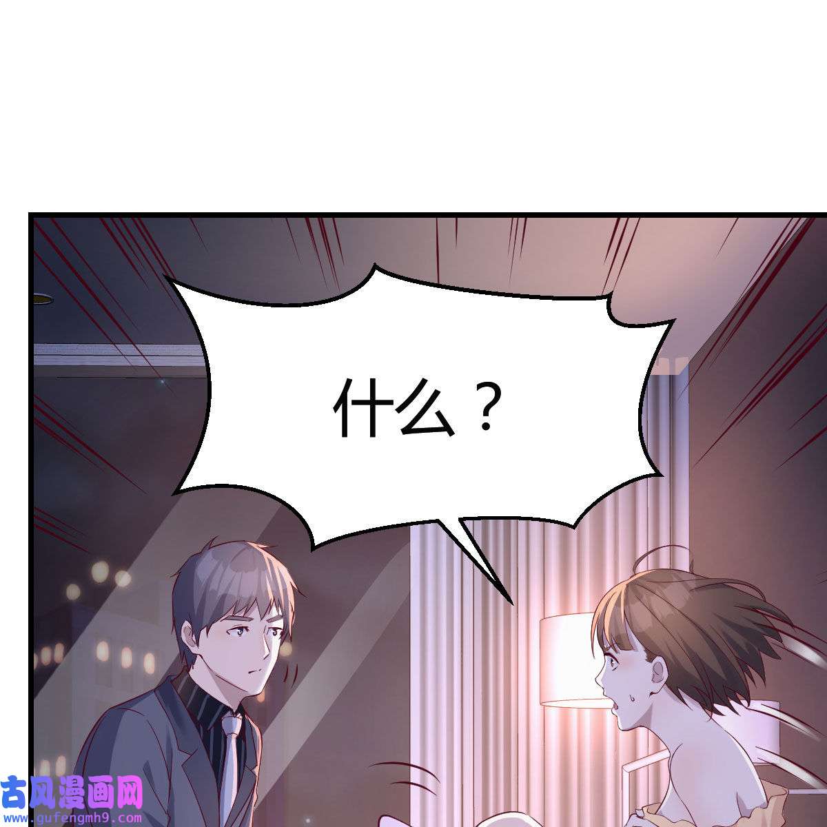 家有双生女友073 揉揉肚子