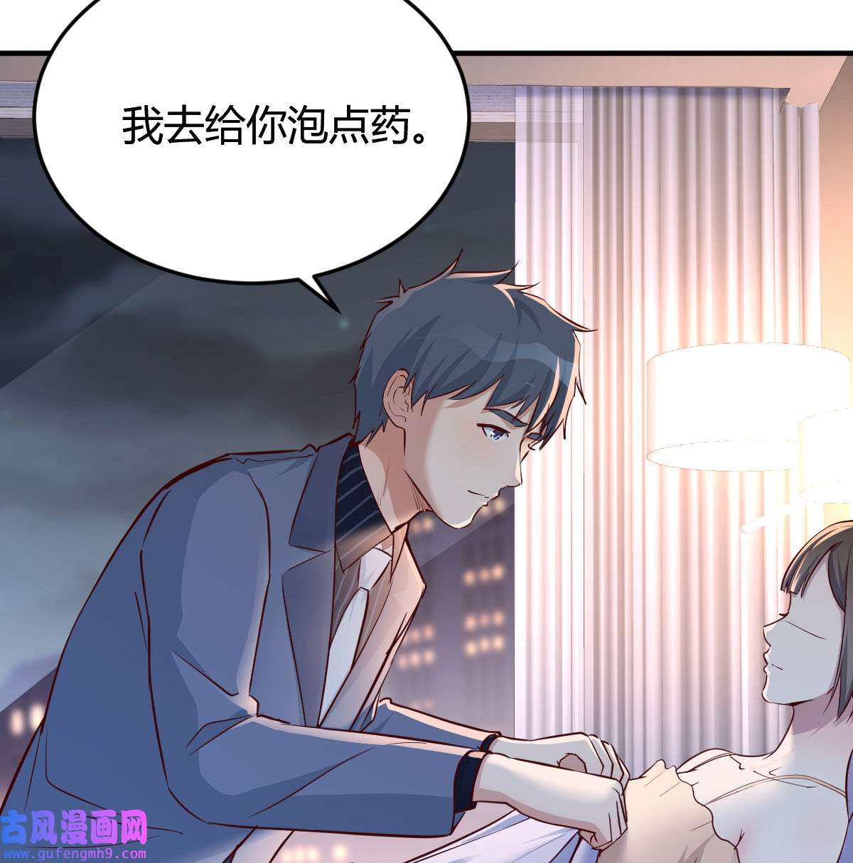 家有双生女友073 揉揉肚子