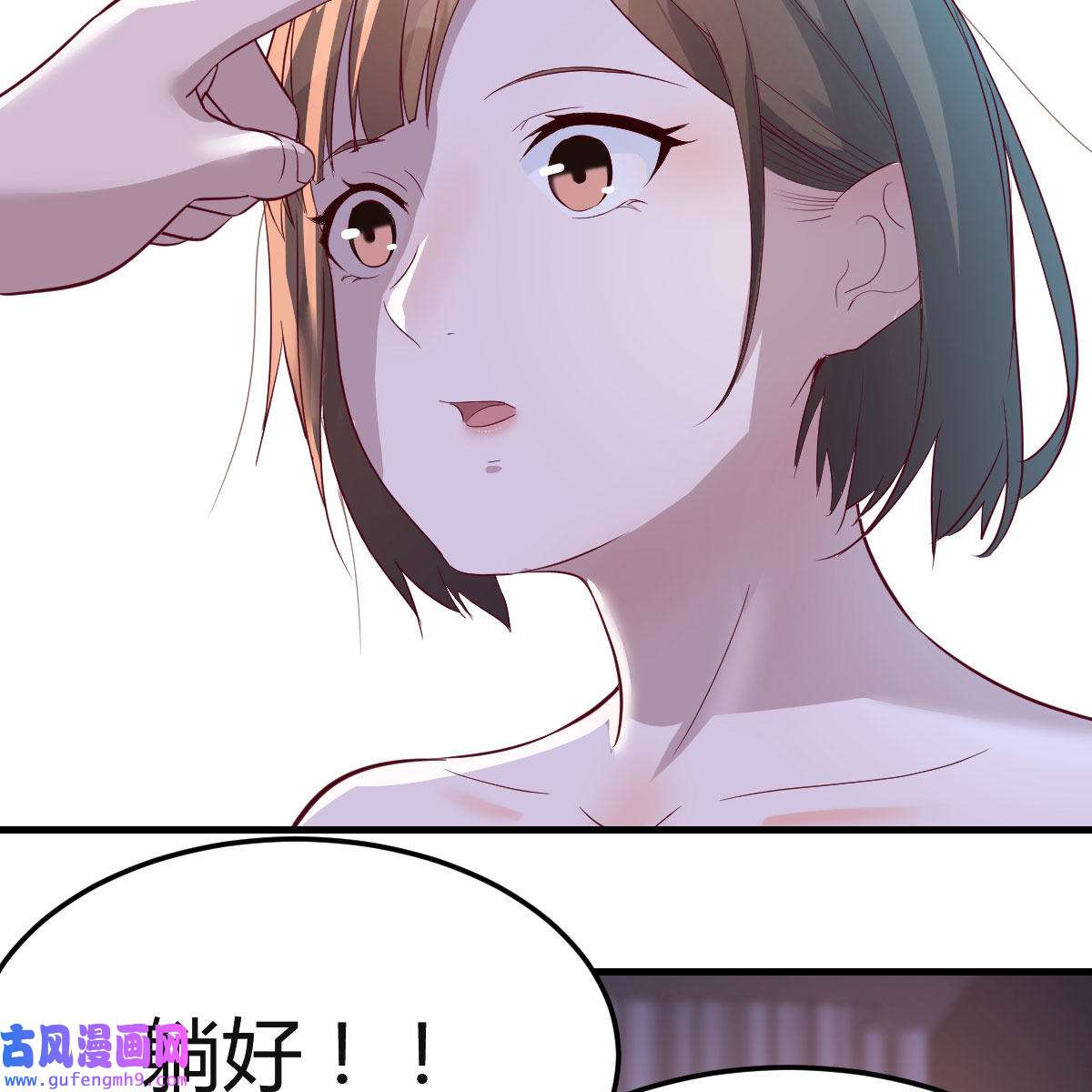 家有双生女友073 揉揉肚子
