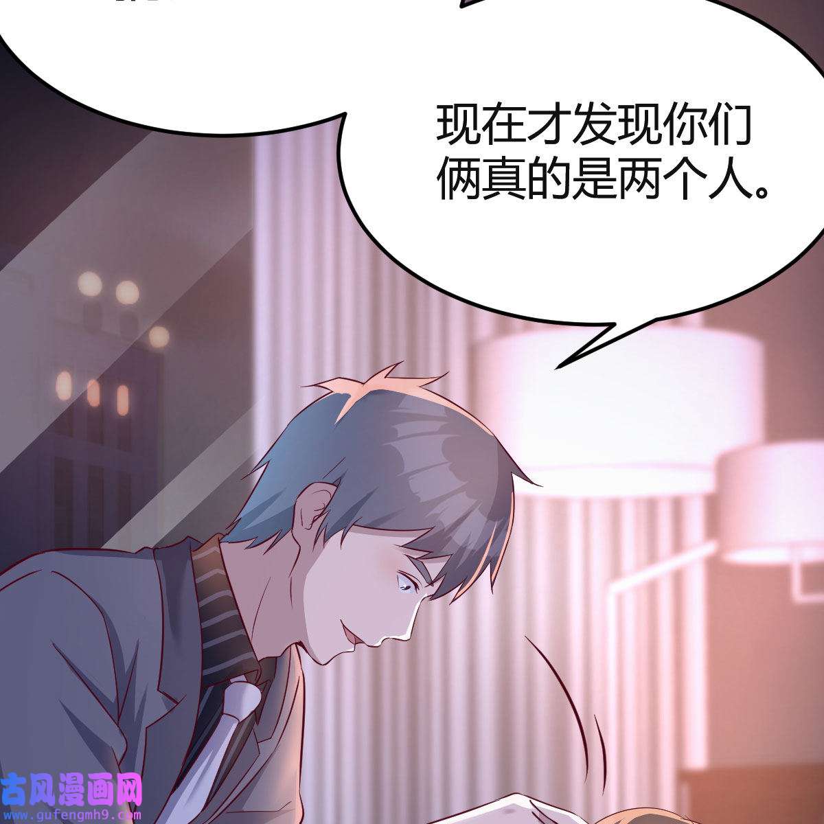家有双生女友073 揉揉肚子