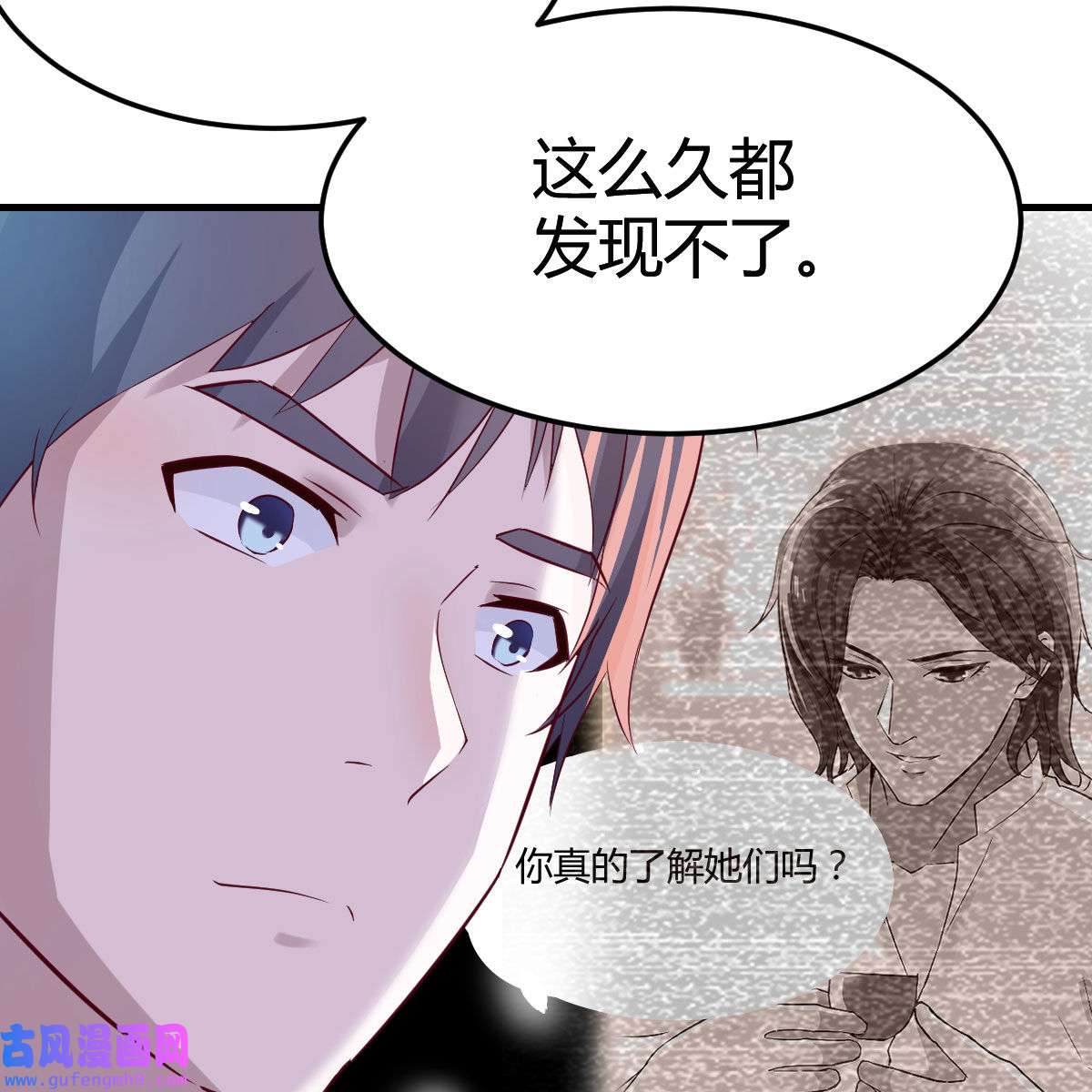 家有双生女友073 揉揉肚子