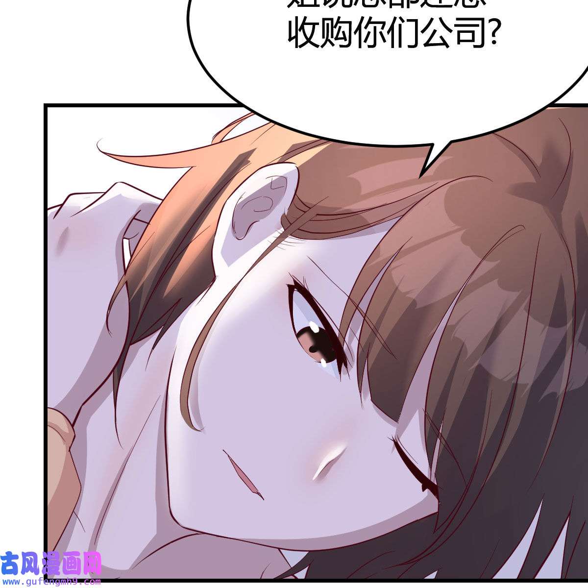 家有双生女友073 揉揉肚子