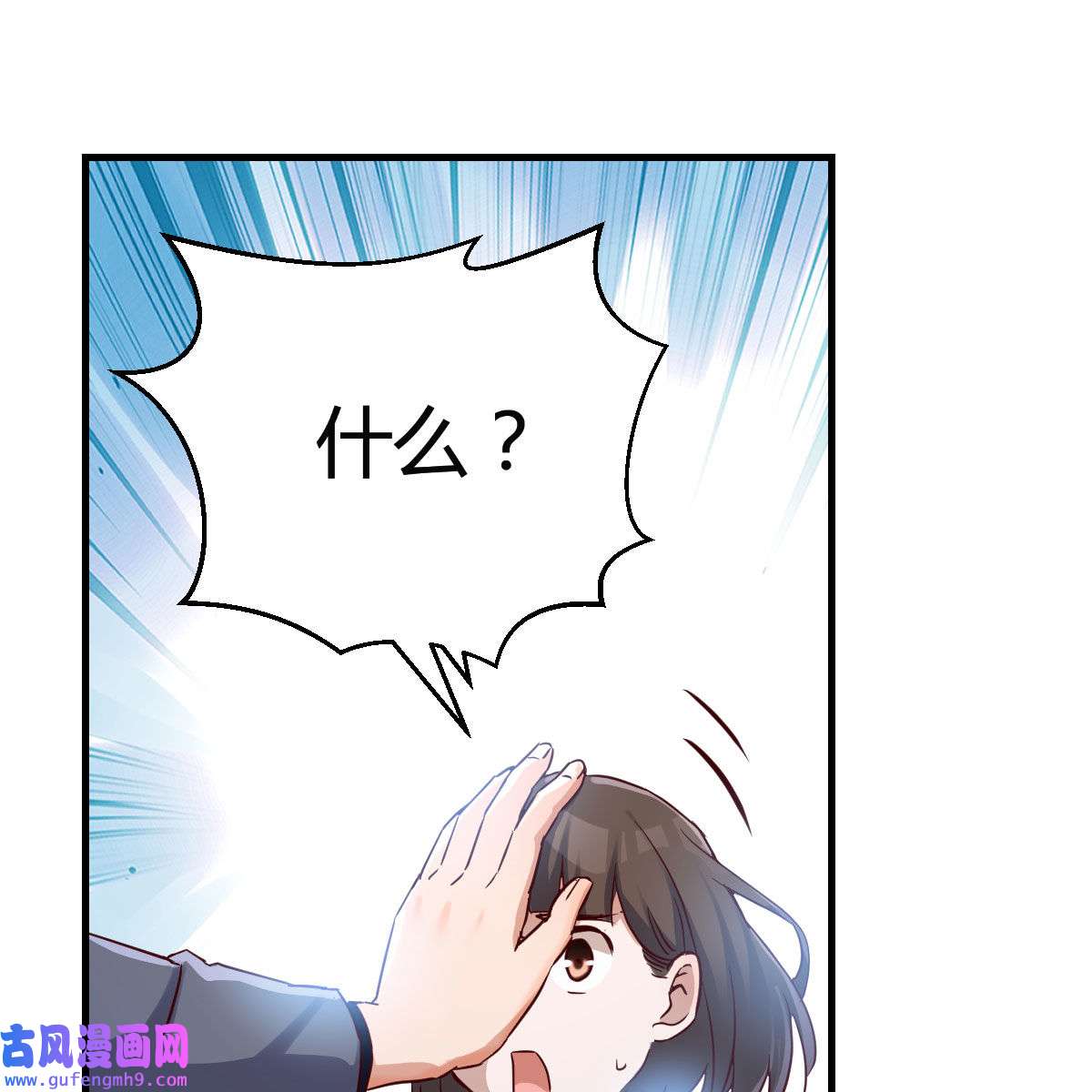 家有双生女友073 揉揉肚子