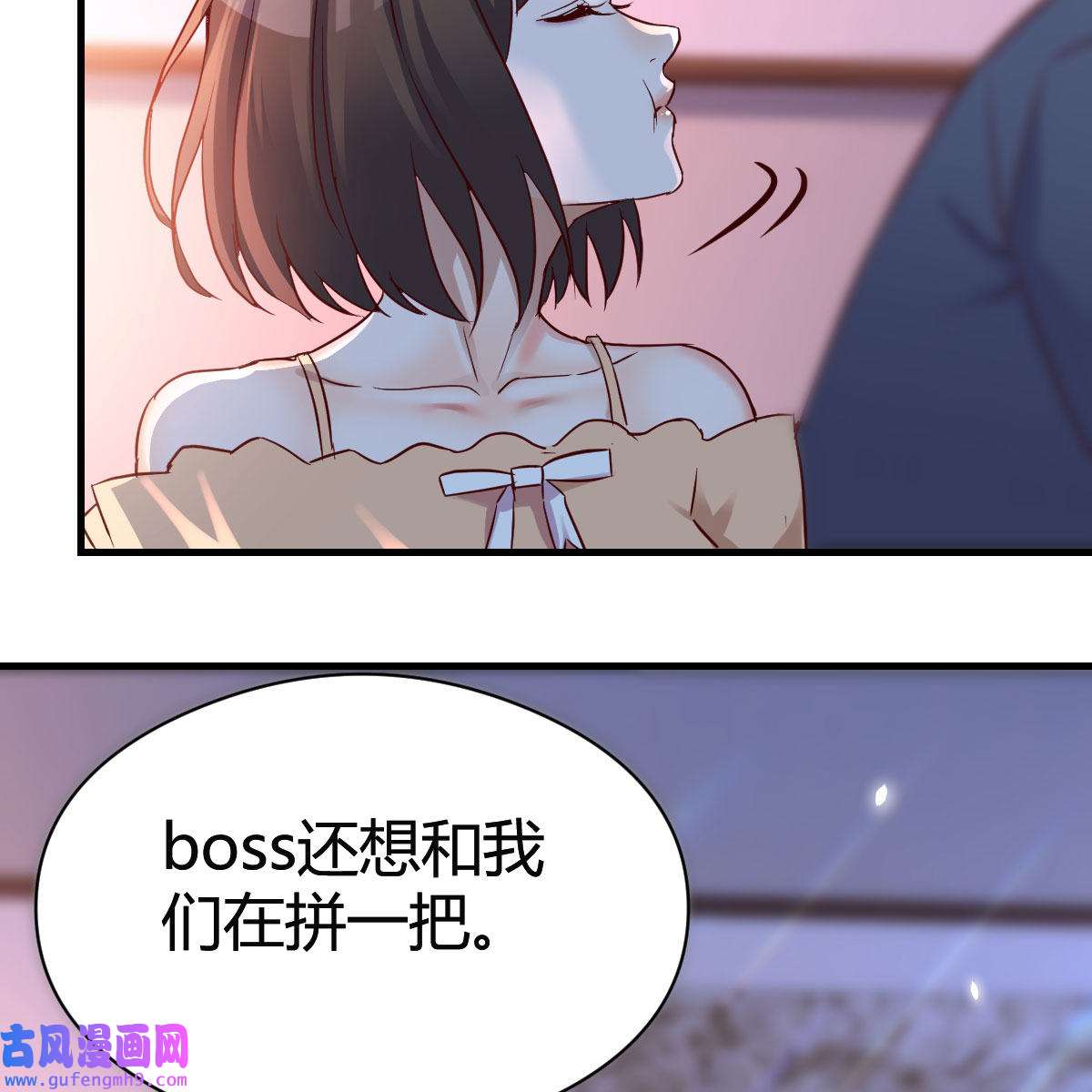 家有双生女友073 揉揉肚子
