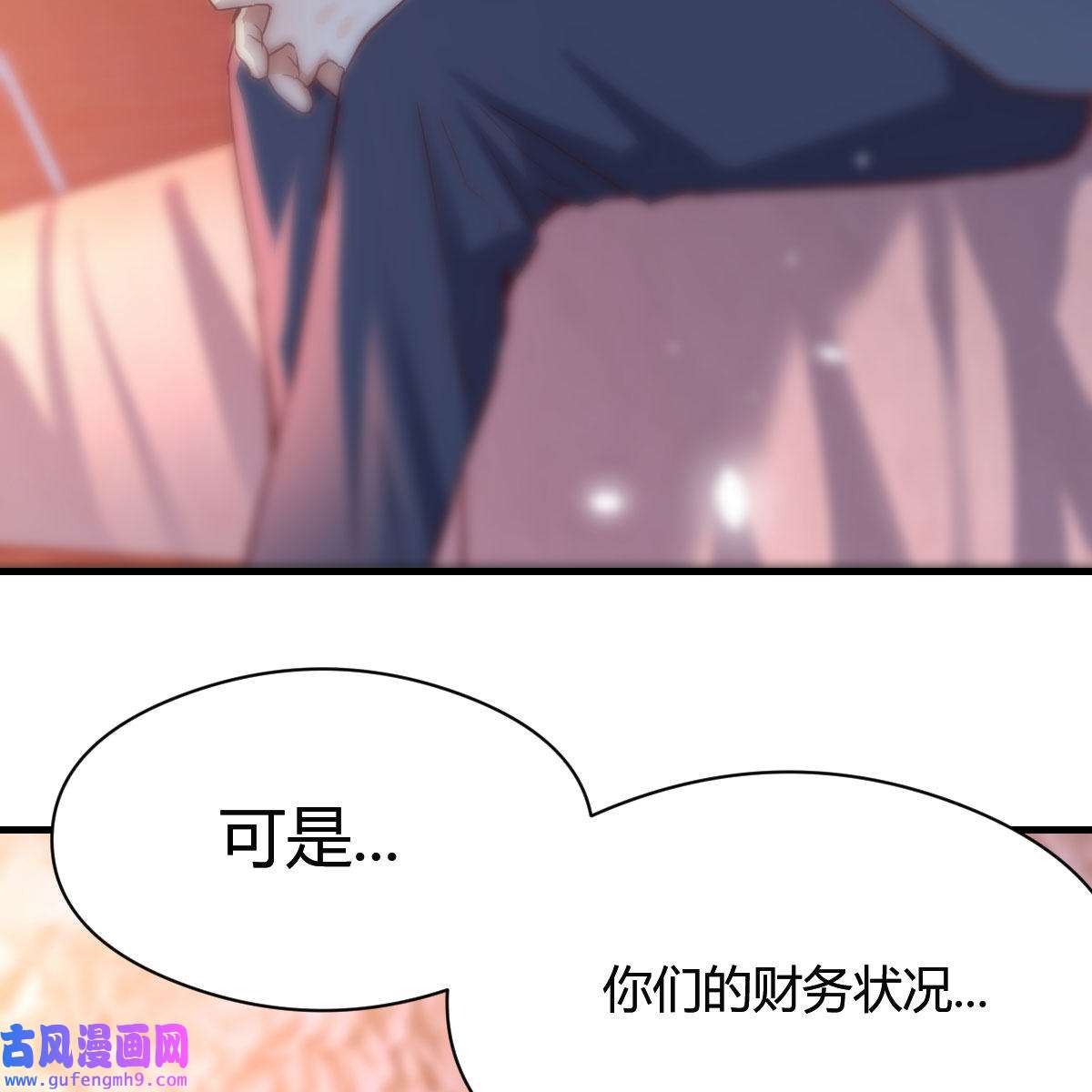 家有双生女友073 揉揉肚子