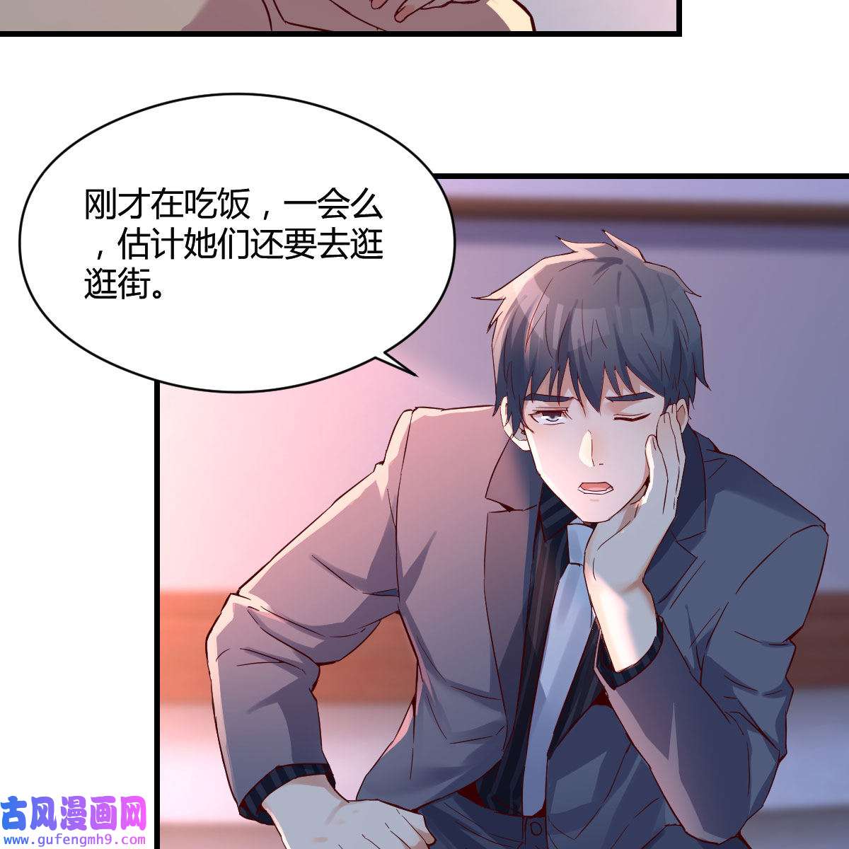 家有双生女友073 揉揉肚子