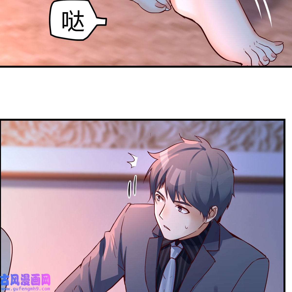 家有双生女友073 揉揉肚子