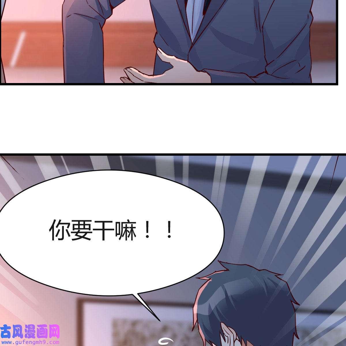 家有双生女友073 揉揉肚子