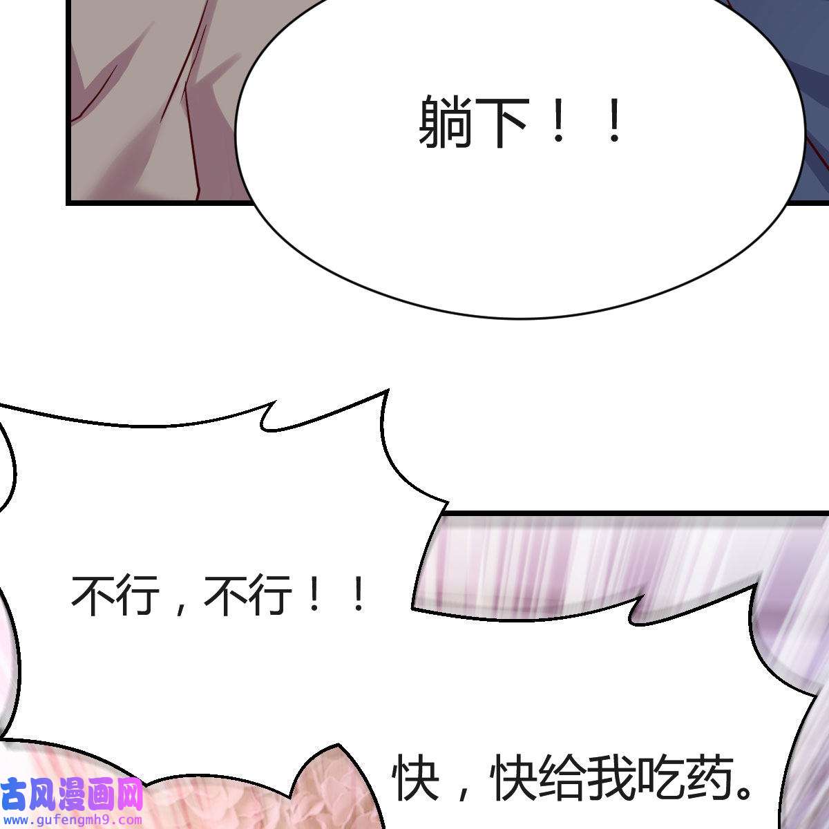 家有双生女友073 揉揉肚子
